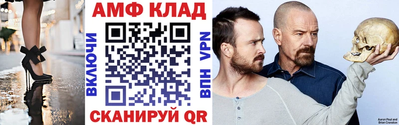 Амфетамин Premium  Буйнакск 