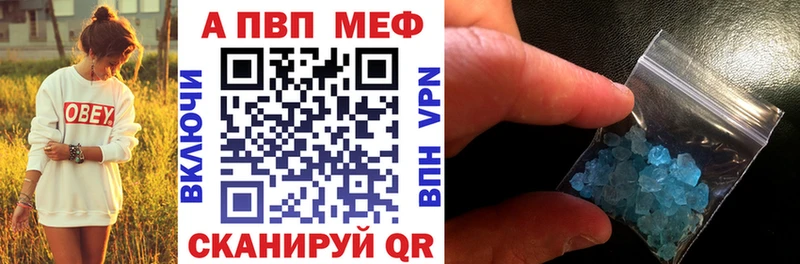 A PVP мука  Буйнакск 
