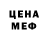 МЕТАДОН VHQ Samira Salohova