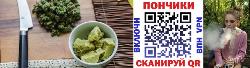 Печенье с ТГК марихуана наркота Буйнакск