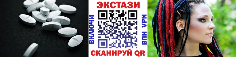 omg ТОР Буйнакск Экстази диски