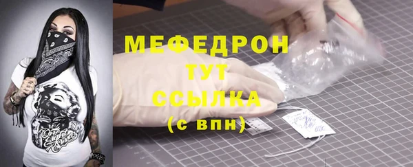 кокаин VHQ Беломорск