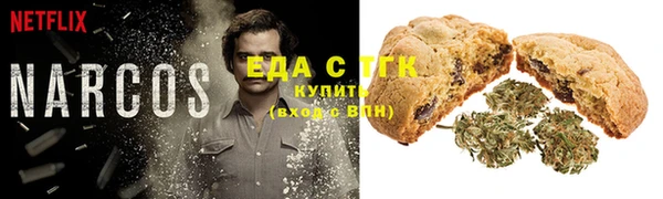 мяу мяу кристалл Богородск
