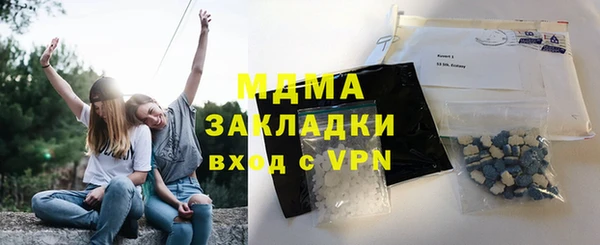 мефедрон мука Богородицк