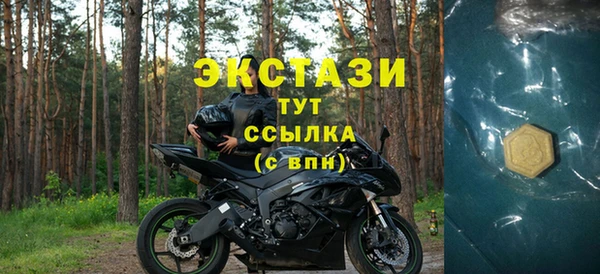 мяу мяу кристалл Богородск