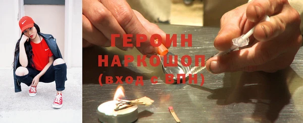 кокаин VHQ Беломорск