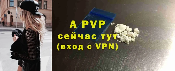 мефедрон мука Богородицк