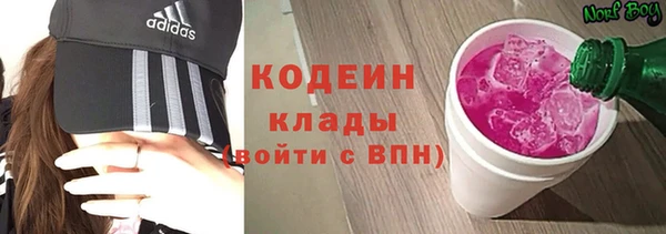 мефедрон мука Богородицк
