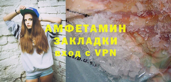 мефедрон мука Богородицк
