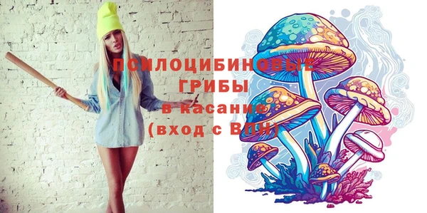 мяу мяу кристалл Богородск