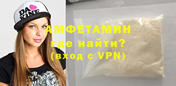 мефедрон мука Богородицк