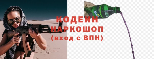 2c-b Богданович