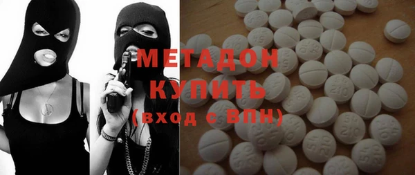мяу мяу кристалл Богородск