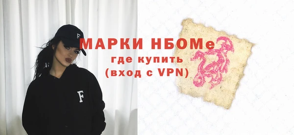 кокаин колумбия Сосновый Бор