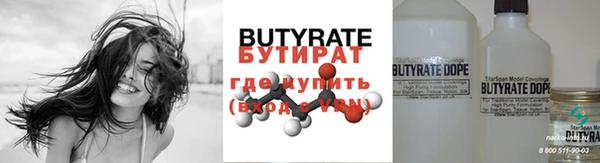 2c-b Богданович