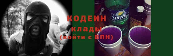 мяу мяу кристалл Богородск