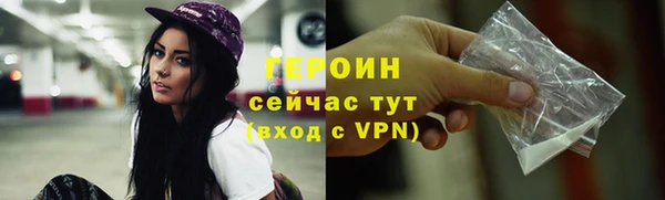 мефедрон мука Богородицк