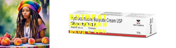 2c-b Богданович