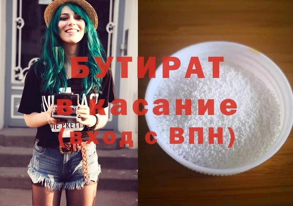 2c-b Богданович