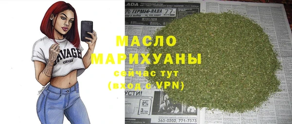 каннабис Белоозёрский