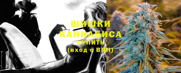 мяу мяу кристалл Богородск