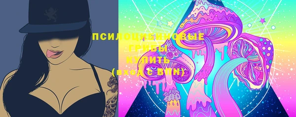 мяу мяу кристалл Богородск