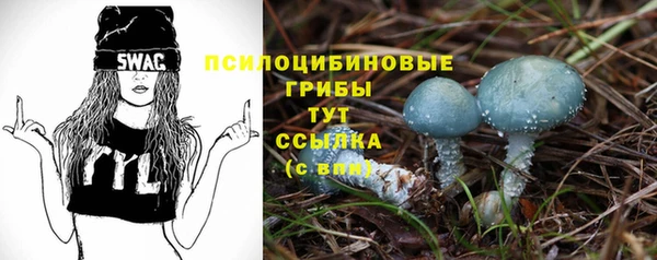мяу мяу кристалл Богородск