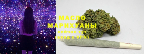 мяу мяу кристалл Богородск