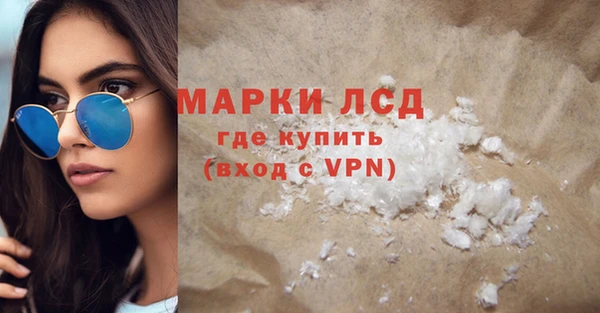 кокаин VHQ Беломорск
