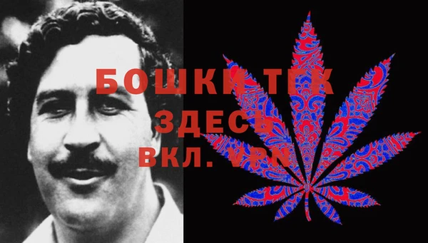 мефедрон мука Богородицк
