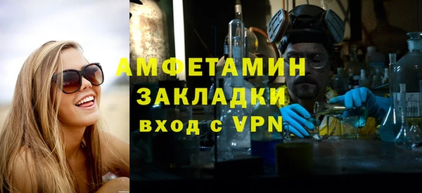 мяу мяу кристалл Богородск