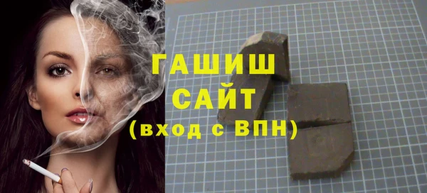 мефедрон мука Богородицк