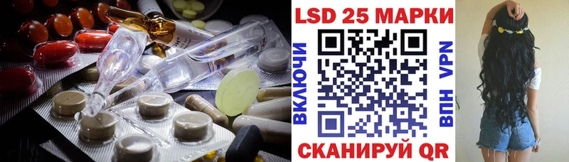 Лсд 25 экстази ecstasy  Буйнакск 