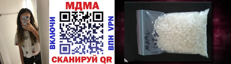 MDMA Molly  Буйнакск 