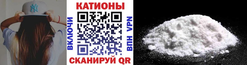 купить наркотик  Буйнакск  мега как войти  Мефедрон мука 
