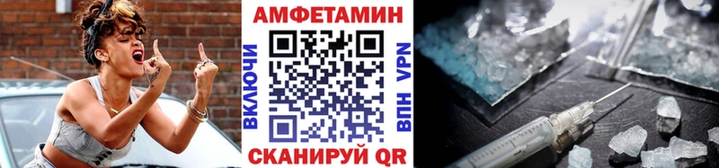 Метамфетамин винт Буйнакск