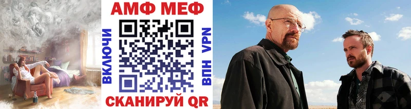 МЕТАМФЕТАМИН пудра  закладка  Буйнакск 