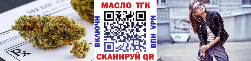 Дистиллят ТГК жижа  Буйнакск 