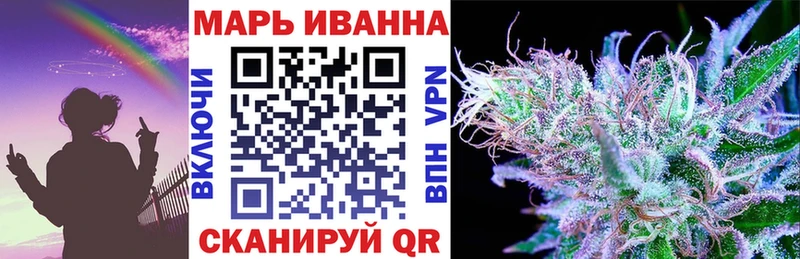 Бошки марихуана LSD WEED Буйнакск